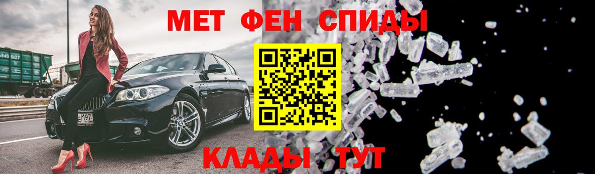 АМФЕТАМИН 98% Тейково