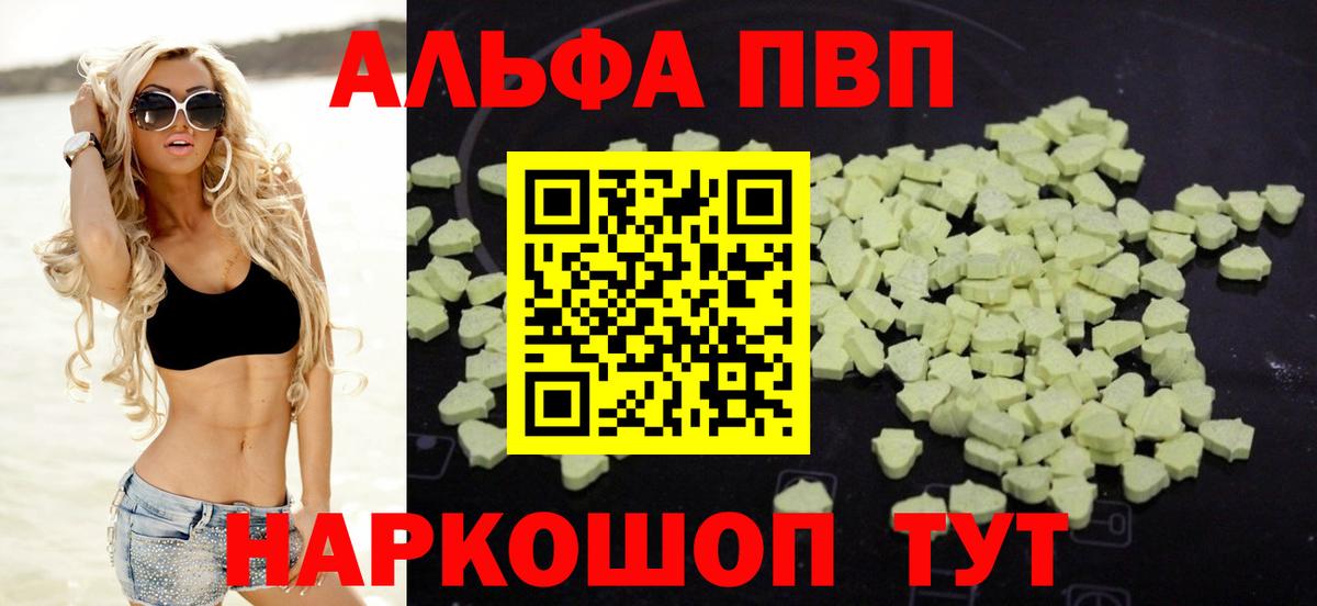 A PVP СК Тейково