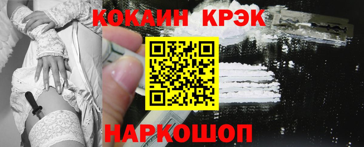 Тейково  КОКАИН 99%  Вход с VPN 