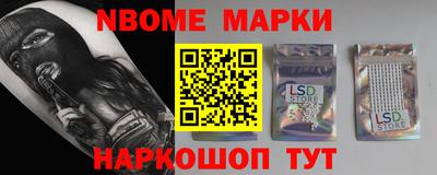 первитин Краснознаменск
