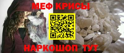 первитин Краснознаменск