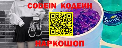 первитин Краснознаменск