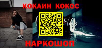 первитин Краснознаменск