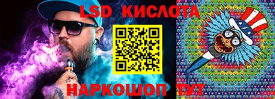 Альфа ПВП Краснодар