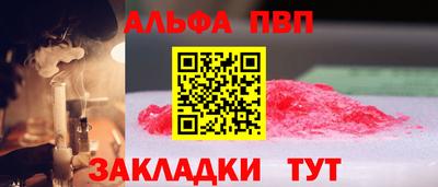 сатива Краснокаменск