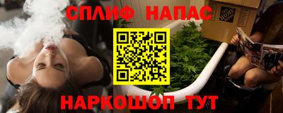 сатива Краснокаменск