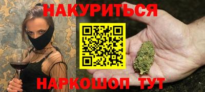 первитин Краснознаменск