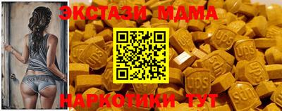 первитин Краснознаменск