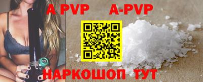 Альфа ПВП Краснодар