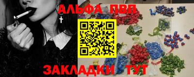 сатива Краснокаменск