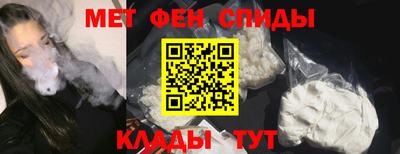 сатива Краснокаменск
