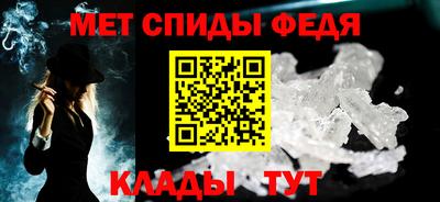 первитин Краснознаменск