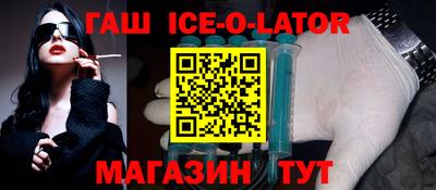 сатива Краснокаменск