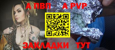 первитин Краснознаменск
