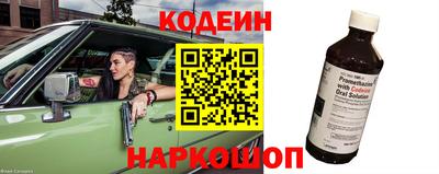 первитин Краснознаменск