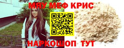 сатива Краснокаменск