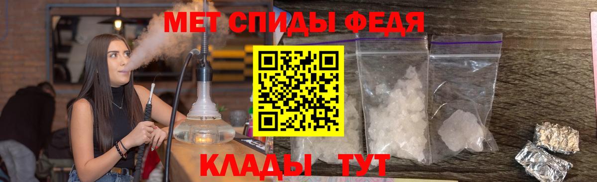 МЕТАМФЕТАМИН мет  Вход с VPN  Метамфетамин  Тейково  МЕТАМФЕТАМИН мет 