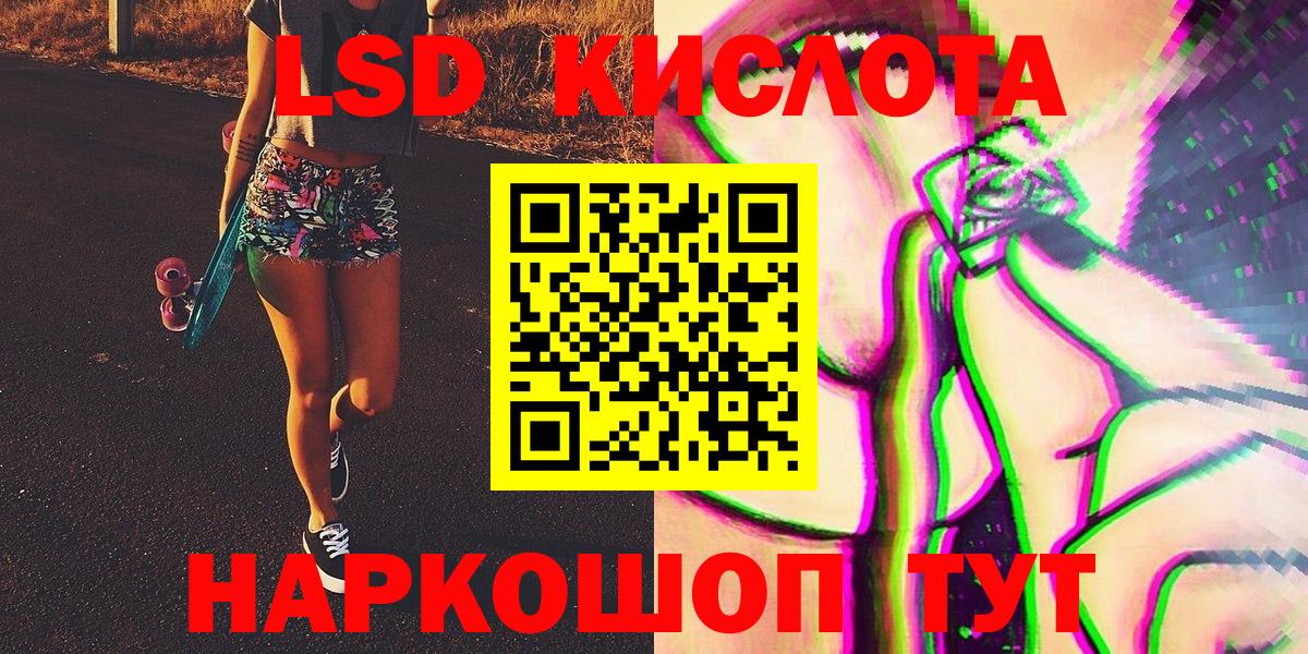 Марки NBOMe  Марки NBOMe 1,8мг  Вход с VPN  Марки NBOMe 1,8мг  Тейково 