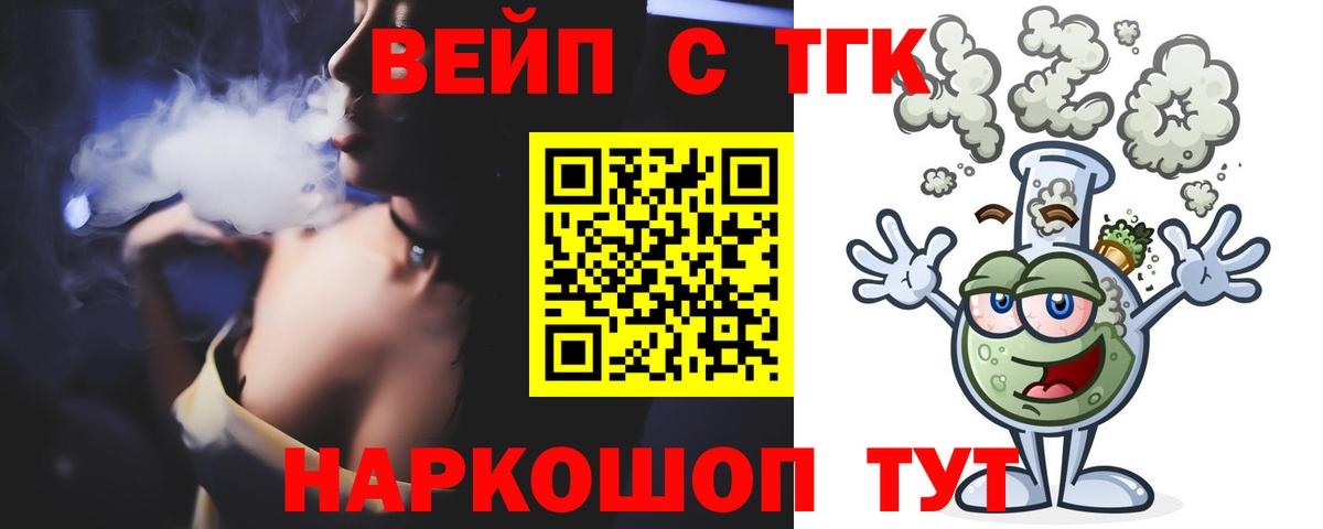 Дистиллят ТГК Wax Тейково